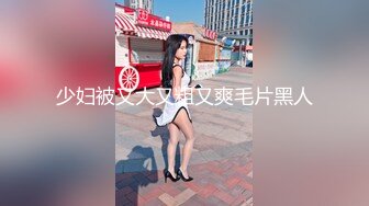 【新片速遞 】 蜜桃影像传媒 PME045 怒操不礼貌的继女 唐雨菲【水印】[359MB/MP4/28:54]