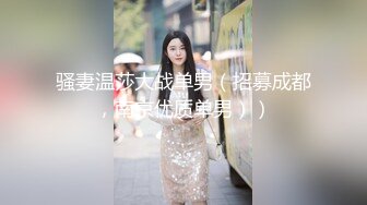 再认证。来姨妈的嫂子趁大哥出门让我去家里给我口爆