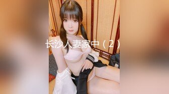 PMX-051-放学后的女老师.释放压抑已久的欲火-白星雨