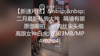 上线三小时必上榜，狂赚3万人民币，【SM大表姐】海南过年求偶遇，商店，餐厅，深夜清凉开档露出，豪放一姐挑战你的底线