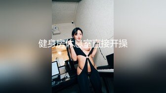 【新片速遞】身高竟高达180CM的超高电杆型妹子，很清纯很瘦胸大，小哥比她矮个头，站着操她还够不着，跳跃式后入抽插那一段笑死人[744M/MP4/50:17]