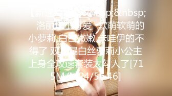 [MP4/ 1.79G] JK制服长发妹妹和年轻小鲜肉男友，多角度深喉怼嘴，性爱全过程