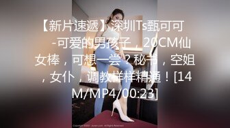 顶级绿播健身女神 我见犹怜 8月最新下海女神！最美的顶级蜜桃臀 明星脸兼职车模！只有真土豪才能玩得起她