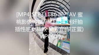 淫乱情侣情调性爱捆绑调教国民嫩萝莉 小橘妹妹 乳夹+AV棒+皮鞭 公狗腰速肏嫩穴地狱快感 内射升天