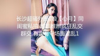 【极品??&nbsp;&nbsp;重磅炸弹】极品大神LipCa屌大活猛多场景啪啪 蝴蝶逼女神臣服胯下被操