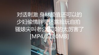 [MP4/ 2.13G] 软软柔柔时尚白皙美女 好勾人啊 脱光光娇躯耀眼 萌萌韵味心动不已 扑上去