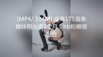 【星星aa】3P 18岁高二学生妹被套路贷下海赚钱