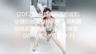 [MP4/0.99G]【反差婊子】精选10位反差婊子生活淫乱视图合集【五十八】