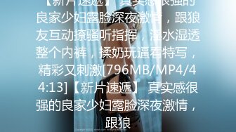 无水印[MP4/971M]1/23 白丝好身材高颜值甜美校花女神道具抽插粉嫩骚穴的诱惑VIP1196