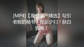 SPA养生馆，身材超级棒非常苗条的少妇，修长的美腿，看了就能硬的那种，主动抓取小哥的老二，各个方位抽插，骑着干