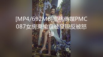 【新片速遞】 微丰满良家美少妇,一个人在家和网友果聊,高擡腿露嫩茓,小B肉感十足,插进去最舒服[1.49GB/MP4/02:56:34]