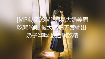 【唯美猎奇】上海第四爱情侣「MeiMei」OF调教私拍ei」OF调教私拍 训练男朋友成为真正的母狗奴隶【第十一弹】 (1)