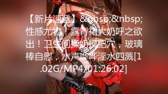 [MP4]3P高端外围女神沙发近景AV视角展示大长腿翘臀高耸求插入