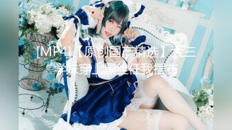 PMX-061-女医师的性理治疗.淫荡医师的特别疗程-乔安