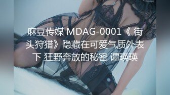 STP23356 【钻石级推荐】精东影业国产剧情新作JD80-JK萌妹爱家教 不好好学习还勾引老师 让我好好惩罚你