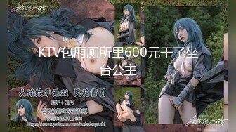 (HD1080P)(男尊女卑)(fc3097860)髪スレンダー高学歴女子生というブランドを使い男を転がしていた女を、低学歴の男たちが10連続中出しを決行！