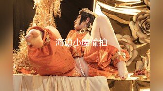 JVID 『语瞳』忧郁眼神求操-拘束器具の全身固定