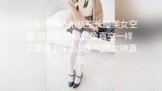 极品娇小身材小美女