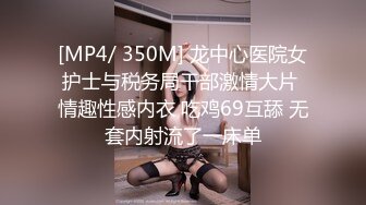 [MP4/213MB]2024抖音73万粉丝【一个小仙女呀】私密视频遭男友贩卖，反差婊被干嗷嗷叫