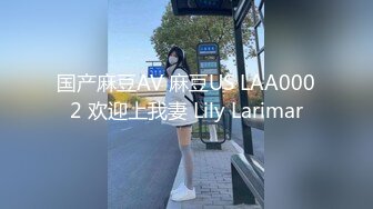 00后小母狗幼师女友