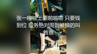 楚楚动人白衣小美女柔柔气质，妹子扶着鸡巴深深吞吸丰满肉体骑乘进出