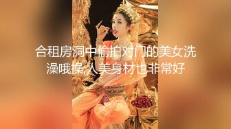 （苏州找长期）17cm女上位打桩03小骚货