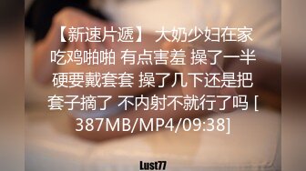 情景剧高颜值学姐吃饭时被学弟故意弄脏身体偸窥她洗澡受不了直接强行插入嘴说不行啊然后还配合对白刺激