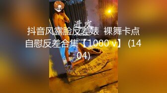 [MP4]STP32274 药店女店员【男科圣手李大夫】上班期间用大黑牛自慰，时不时有客人来，玩得就是刺激，真实 VIP0600