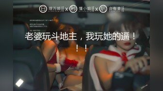 [MP4/555MB]井川裏野 極品00後美少女絕版 捆綁舔腳調教懲罰 女神淪為小母狗玩物 爆艹小穴榨精