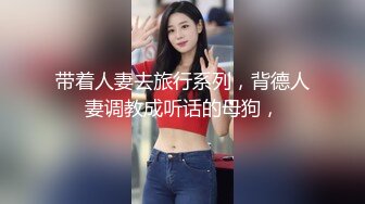 星空传媒XK8059 少妇白洁4 精童欲女双双红杏出墙-童汐