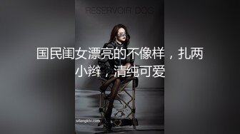 国民闺女漂亮的不像样，扎两小辫，清纯可爱