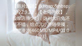 [MP4/ 114M]&nbsp;&nbsp;后入极品奶牛，身材超棒穿情趣内衣勾引我，我老婆要有这样的极品水滴乳房，也不至于要出去外面偷吃