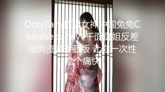 ▶【某房热作品】◀迷奸单位刚离婚的少妇，第二弹 捆绑 翻眼 玩尿道 后入爽歪歪29V 100P，后入的时候有点醒 (2)