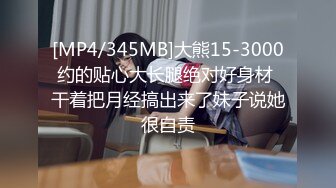 [MP4/ 3.43G] 爆贴嫩妹女神可欣十个眼镜九个骚 激操3P叠罗汉被干出尿 极品粉穴都被干肿了 太顶了