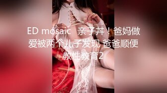 [MP4/ 753M] 大奶美女 身材超好 细腰大肥臀 被大肉棒无套猛怼 白虎鲍鱼 射了满满一肚皮