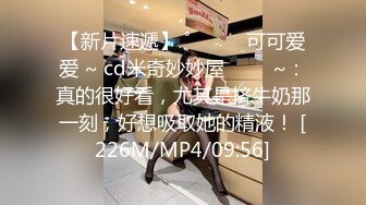 STP23259 精品眼镜外围女&nbsp;&nbsp;苗条身材大长腿奶子不小&nbsp;&nbsp;穿上情趣透视装网袜&nbsp;&nbsp;镜头前掰穴深喉骑乘打桩