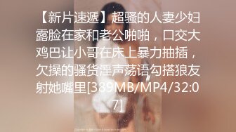 [MP4/ 2.66G] 极品美女车模下海！9分颜值床上非常骚！主动骑乘位猛坐，腰上还贴着膏药，操的骚穴淫水直流