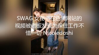 漂亮少妇 啊啊老公好舒服 爽不爽 嗯 被眼镜大哥骚逼抠的求操 上位骑乘一脸骚样 逼毛浓密