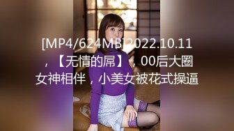 [MP4/1.7G]2023-5月新流出酒店偷拍广西口音的打工妹子和厂里的工友开房偷情连干两次