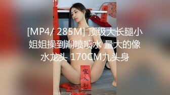 [MP4]✿惊艳少女✿ 精美爆乳少女双人组▌黎菲儿x宝七▌暗夜魅魔人间取精 巨根初体验 硕大酥乳汹涌澎湃