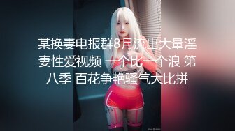 【新片速遞】 起点传媒 性视界传媒 XSJKY030 姐姐我不想努力了 林笑笑【水印】[370MB/MP4/25:26]