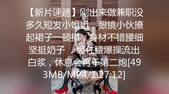 [MP4]贫乳妹妹太得劲1000加钟，跪着特写口交站着后入搞得满身大汗