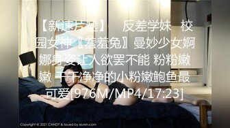 [MP4/808MB]【泰然寻欢记】约大学生，清纯可人听话，酒店调情啪啪，对白精彩有趣，超清