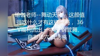 高潮盛宴 最美媚态蜜汁嫩鲍美少女 Yua 白丝女神超快感阴蒂高潮 恶魔狼牙AV棒肆虐嫩穴 地狱般快感缩宫高潮