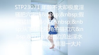 [MP4]STP27412 嫩穴美少女回归！首次和炮友操逼秀！被扣小穴大量喷尿，翘起美臀手指扣入，正入抽插浪叫不停 VIP0600