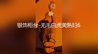 SAJD019 晨曦 与前女友的激情狂欲望 SA国际传媒