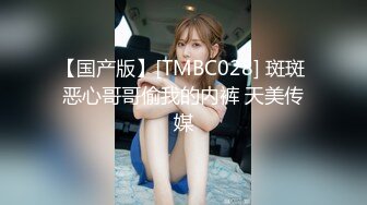 [MP4/714MB]天美傳媒 TMG119 岳母強上生病女婿 莉娜