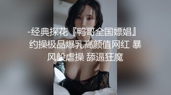 新人学妹快乐xx (1)