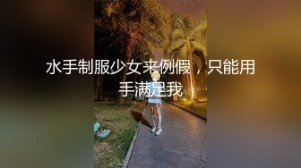 96妹子口暴