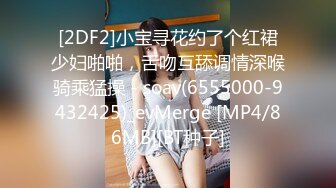 [MP4/ 1.61G] 七彩主播跳舞老师小糖糖完美露脸，舞蹈老师柔韧性就是好，站立一字马厉害表情勾魂太欠操了